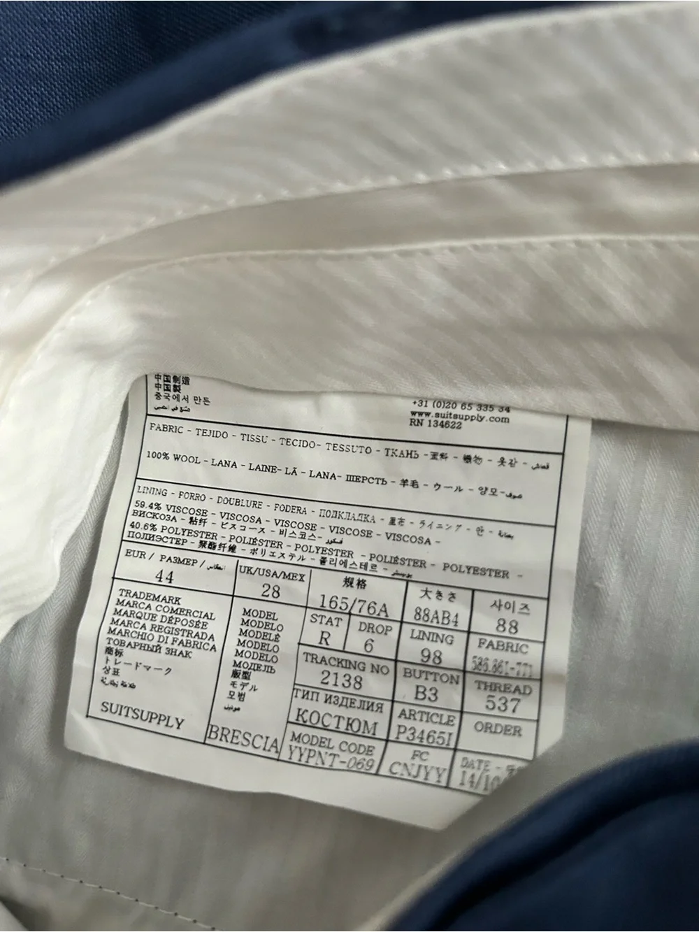 Suitsupply lightweight nylon